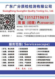 质检院周经理