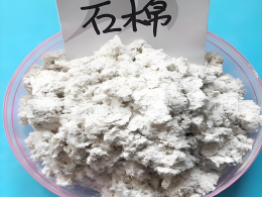 石棉鉴定检测