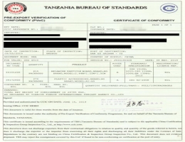 坦桑尼亚COC认证|坦桑尼亚COC清关认证公司